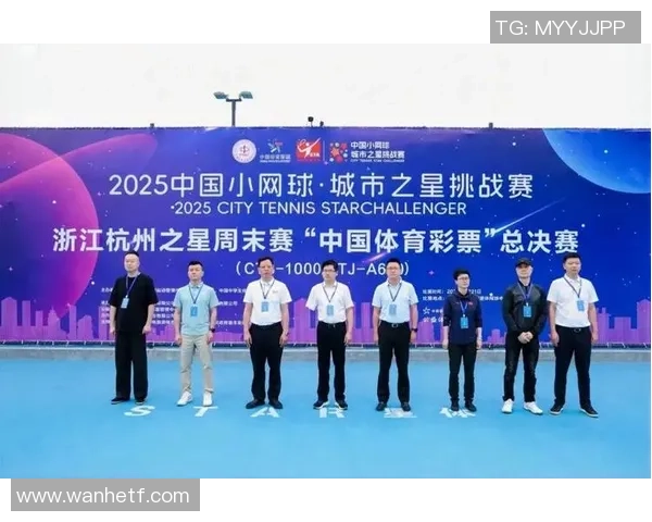 杭州网球队的团队协作之道：凝聚力与默契的完美结合