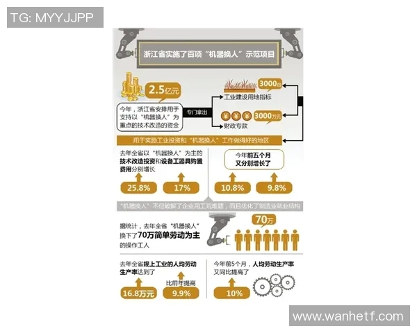 滑板战术解析：杭州滑板队如何构建高效转换体系与战术协同