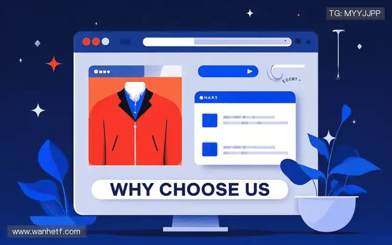 我们的核心竞争力